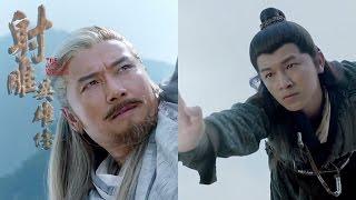 【射雕英雄传2017】第五十一集51 华山论剑！黄药师PK郭靖 The Legend of the Condor Heroes