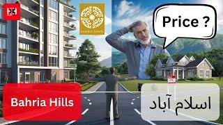 bahria enclave 2 bahria hills islamabad | 10 marla plot for sale in islamabad | whatsapp 03177656211