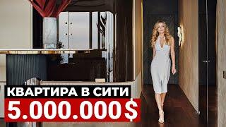 Обзор квартиры холостяка за $5.000.000 в Москва-сити | Дизайн интерьера в современном стиле