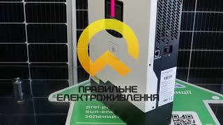 Огляд автономного інвертора AXIOMA ISMPPT BF 3000