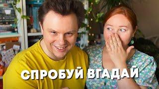 Вгадай книгу за фрагментом обкладинки  Хто отримає приз?