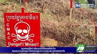 អគ្គនាយកស៊ីម៉ាក់​ លើកសរសើរពីវីរភាពនារីដោះមីន ដែលមានសមត្ថភាព​ខ្ពស់ និងមានភាព...