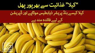 Bananas: Health benefits, Weight, Blood Pressure and Diabetes | Daily Jang