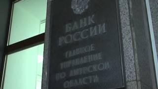 В Благовещенске замначальника амурского управления Центробанка убил троих сотрудников и ...