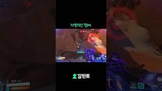 치명적인 햄찌