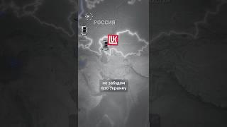 Как российский газ попадает в Европу в 2023? #россия #украина #война #рекомендации #шортс