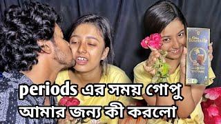 Periods er somoi gopu Amar jonno ki ki korlo || AS Lifestyle