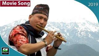 Premino semino प्रेनिमो सेमिनो - Gurung Movie Mikle song