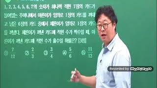 이의태 쌤이 아들 유치원 보내는법