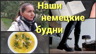 Видимо не судьба• Аптечная косметика, которой я пользуюсь•Вкусный суп из интернета•Время летит 10/24