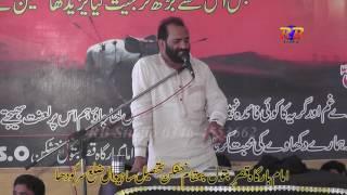 Zuriyat imran new hd majlis 2017 Khishkin Sahiwal Sargodha part 1   RB Studio 0346 4553662