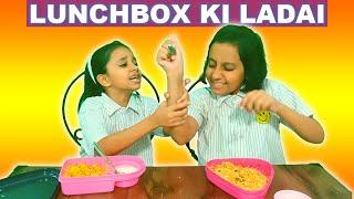 Lunchbox Par Hui Ladai