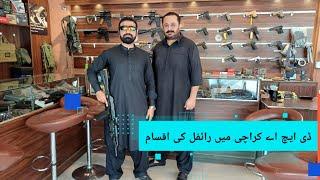 Local And Imported Rifles In DHA Karachi Pt1 |AKJNETWORK| #rifle #gunshop