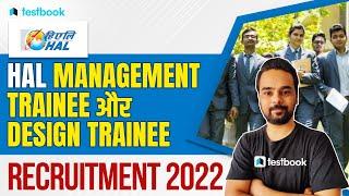 HAL Management Trainee | HAL Design Trainee | Eligibility, Salary, Selection Process | Vacancy 2022