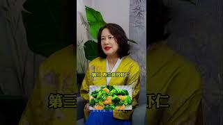 免疫力最喜欢的6道菜！ #中老年#养生#营养#美食#健康 #https #food #健康