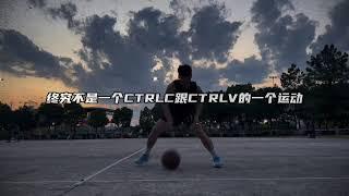 For the first time  I feel that my skill is not good. Please give me some advice!# Basketball# Actu