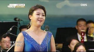 강혜정 (Kang Hye-Jung ) - 고향의 노래 (Song of the home) 2016 가곡의 밤 OBS 160917...aaa (HD) [Keumchi - 韓]