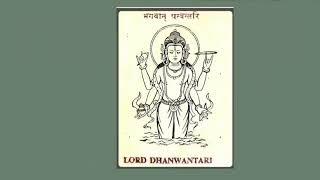 Dhanvantari Mantra/ Guru Mantra Cris Miguel e Regina Di Stasi