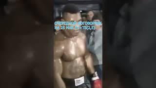 Бой за честь: договорный матч 25 мая с высоким коэффициентом! #договорнаяигра #договорняк #ставки