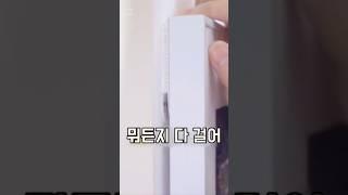 ️뭐든지 다 걸어#세입자필수템 #벽지손상방지 #3M찍찍이 #못없이설치 #살림꿀템#자취템추천 #벽정리템 #무타공인테리어 #공간활용 #쿠팡추천템