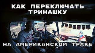 Приморско - Амурская круговерть.