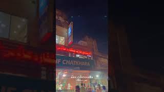 Arif Chatkhara Lahore #foodlovers #food #cooking #ytshorts #youtube #shorts #umarfarooqfoodwala