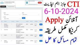 CTI Jobs Important Update • CTI Jobs 2024 Online Apply • Breaking News • CTI Jobs 2024 How To Apply