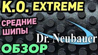 Dr Neubauer K.O. EXTREME review (with ENG subs)