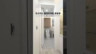 #경기광주전원주택 #잔디마당주택 #도시가스전원주택 #벙커주차장 #태양광설치 #단독전원주택 #초월전원주택 #shorts