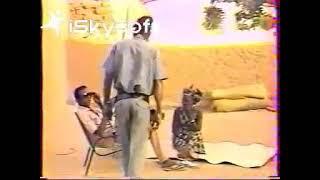 Aygba Aran magona