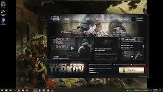 Оптимизация таркова для процессоров амд. Tarkov help , tarkov optimization , Tarkov