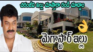 Megastar Chiranjeevi Shared His New Home Tour Exclusive Video | Chiranjeevi New House Inside View