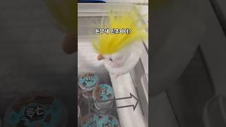 킹받는 선물 ..