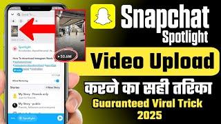 Snapchat Spotlight Video Upload Karne Ka Sahi Tarika | How To Upload Snapchat Spotlight Video 2025