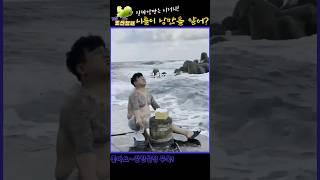 (#BJ조선참새)  참새 낭만을 알어??