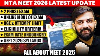 All about NEET 2026 Latest Update | NEET 2026 Eligibility Criteria | NTA NEET 2026 Latest Update