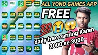 NEW YONO APP Launch | All SPIN 777  | All Yono Rummy App Today | All Yono Games App