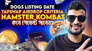 $DOGS AIRDROP CONFIRMD | TAPSWAP AIRDROP CRITERIA | HAMSTER KOMBAT CRYPTO | BITCOIN | NOTCOIN MINING