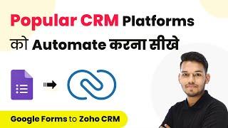 How to Integrate Pabbly Connect with Popular CRM Platforms (in Hindi)