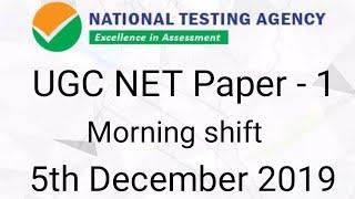 UGC NET Paper - 1 { shift - 1 } 5th December 2019.