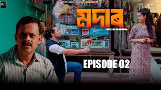 Modar : EPISODE 2 | Junmoni Devi | Arun Hazarika | Ajan | Prince | Priyanka |  | Assamese Web Series