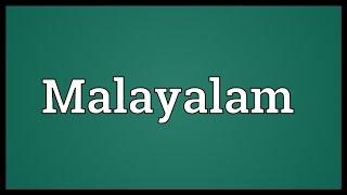 Malayalam Meaning