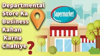 Location Selection for a Departmental Store / Retail Store / Grocery Store / Karyana Store