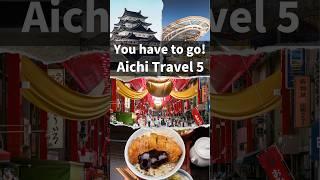 【Japanese Travel Guide】Japan Aichi Travel Guide 5 recommended  Aichi #shorts