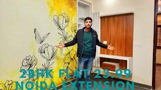 Vihaan heritage Noida extension || flat under 25 lacs || flat near gaur city || low budget flat