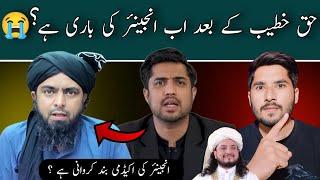 Peer Haq Khateeb Kay Baad Ab Engineer Sb ki Bari ??? | Syed Iqrar ul Hassan | Engineer Ali Mirza