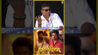 இன்னும் 40 வருஷம் படம் பண்ணுவான்| Mysskin Speech | Maaveeran | Sivakarthikeyan | Lokesh Kanagaraj