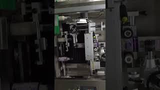 bottle labeling machine