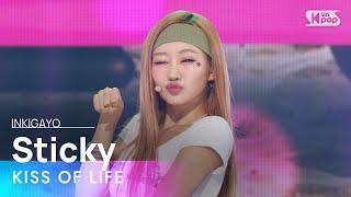 KISS OF LIFE (키스오브라이프) - Sticky @인기가요 inkigayo 20240714