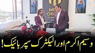 Wasim Akram Amazed by Meer's Stunning Super Bike | Shakeel Ahmad Meer